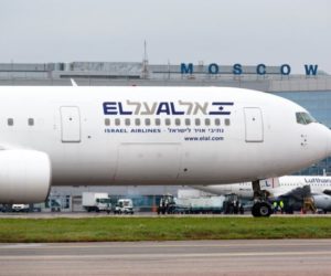 El Al plane