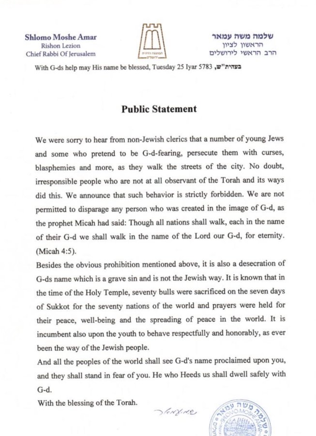 Shlomo Amar Letter