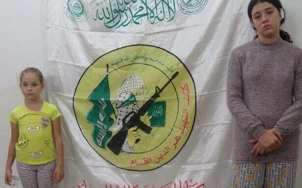 ‘I’m asking Bibi to free us’: 8-year-old hostage appears in newly discovered video