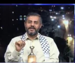 Yemeni-Houthi Official Mohammed Al-Bukhaiti